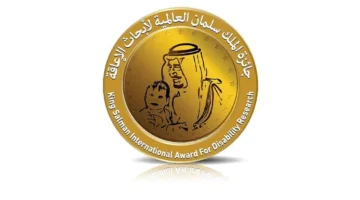 جائزة الملك سلمان لأبحاث الإعاقة تعتمد لائحتها التنظيمية وتكشف عن معايير التقييم